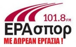 Ε.ΡΑ. Σπορ με δωρεάν εργασία