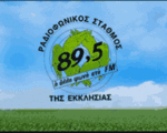 Εκκλησία της Ελλάδος